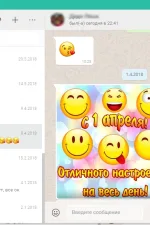 Screenshot #1 - WhatsApp Web
