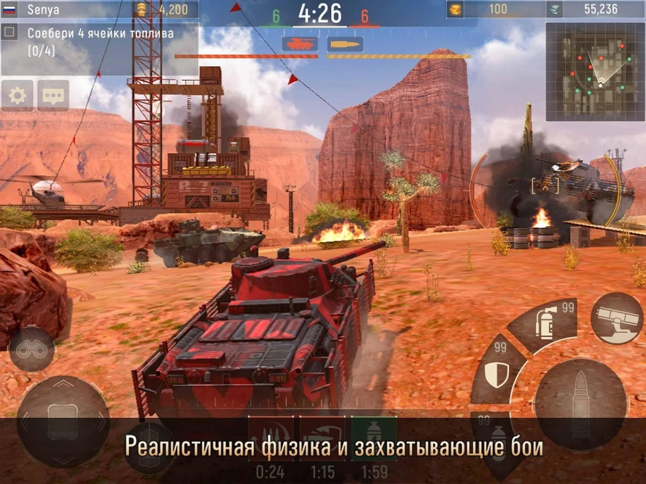 Screenshot #11 - METAL FORCE 3.51.2
