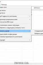 Screenshot #3 - BlueLifeHosts editor 1.4 Portable