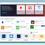 Screenshot #5 - Windows 11 24H2 x64 Rus by OneSmiLe [26100.1]