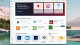 Screenshot #5 - Windows 11 24H2 x64 Rus by OneSmiLe [26100.1]