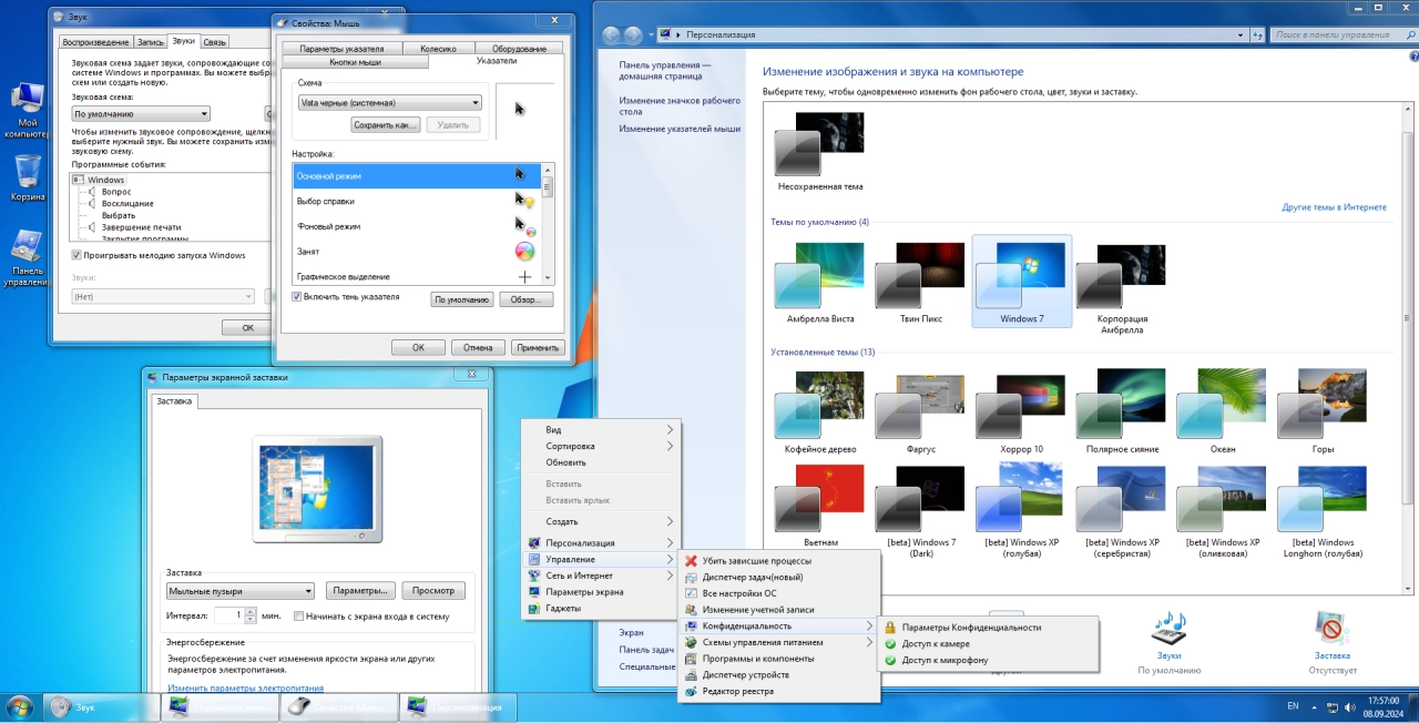 Screenshot #3 - Windows 10 PRO 22H2 19045.3324 by umbrella