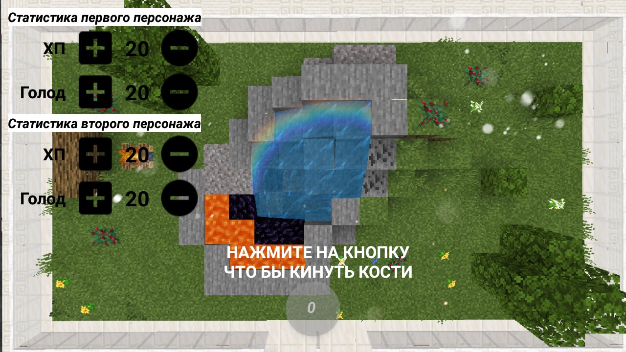 Screenshot #1 - HEROES ARENA 1.1