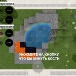 Screenshot #1 - HEROES ARENA 1.1