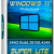 Windows 11 Pro 24H2 Super Lite 26100.4349 by Revision