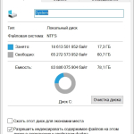 Screenshot #1 - Windows 10 Enterprise LTSC x64 Русская by OneSmiLe [19045.4170]