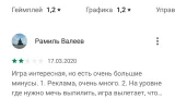 Screenshot #2 - Google Play Маркет v45.4.26