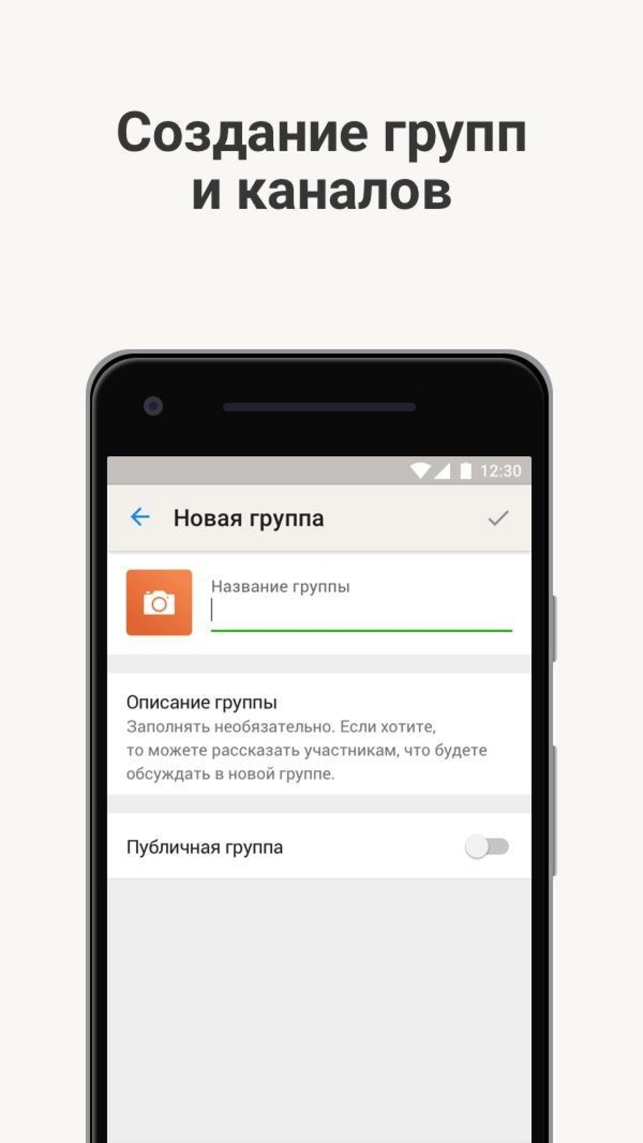 Screenshot #3 - СБЕРЧАТ 1.25.4
