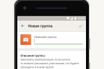 Screenshot #3 - СБЕРЧАТ 1.25.4