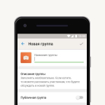 Screenshot #3 - СБЕРЧАТ 1.25.4