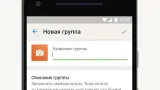 Screenshot #3 - СБЕРЧАТ 1.25.4