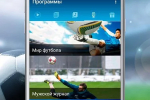 Screenshot #5 - РАДИО ЗЕНИТ ФМ 1.32