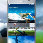 Screenshot #5 - РАДИО ЗЕНИТ ФМ 1.32