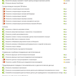 Screenshot #4 - Win10.LTSC.OptimaMod.x86-x64.Rus-Eng.Activated.v3 by m0nkrus