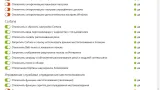 Screenshot #4 - Win10.LTSC.OptimaMod.x86-x64.Rus-Eng.Activated.v3 by m0nkrus