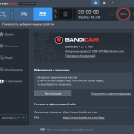 Screenshot #4 - Bandicam (Бандикам) v8.0.0.2509 + repack