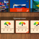 Screenshot #2 - ШАШКИ ОНЛАЙН 2.4.11.5