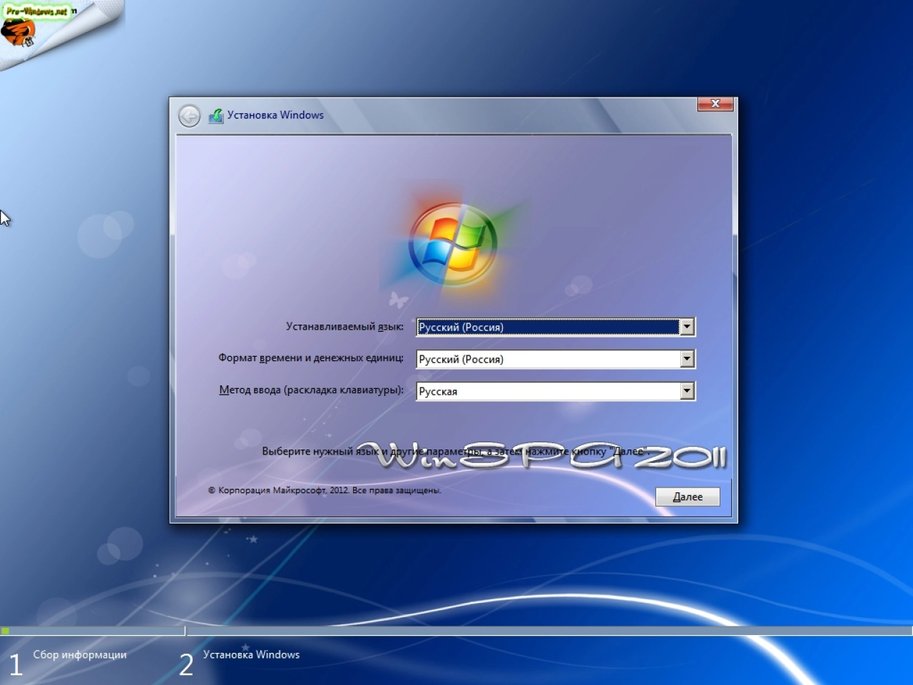 Screenshot #10 - Windows 7 SP1 8 in 1 Blue by Putnik (x86-х64) [Январь 2018]