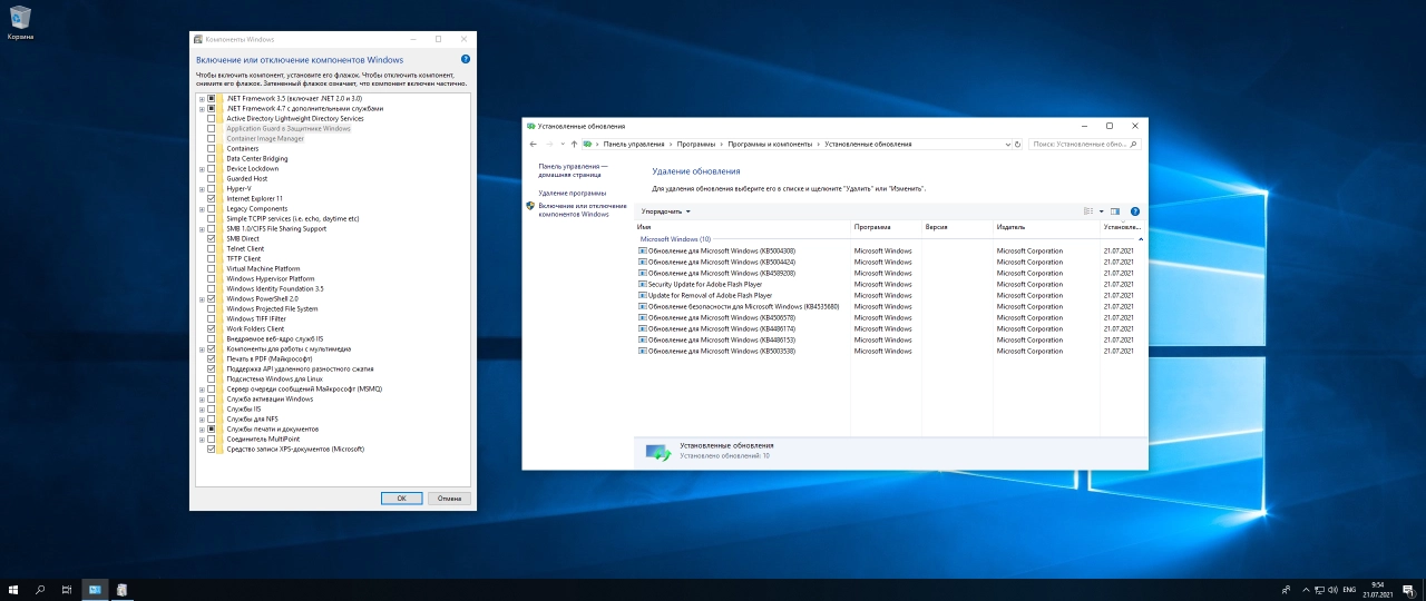Screenshot #5 - Windows 10 Enterprise 2019 LTSC with Update AIO (x86-x64) by adguard