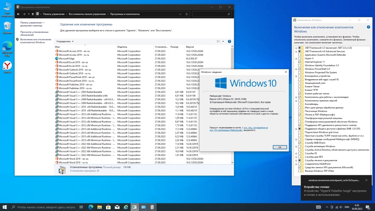 Screenshot #3 - Сборка Windows 10 с Офисом 2019 и лаунчером