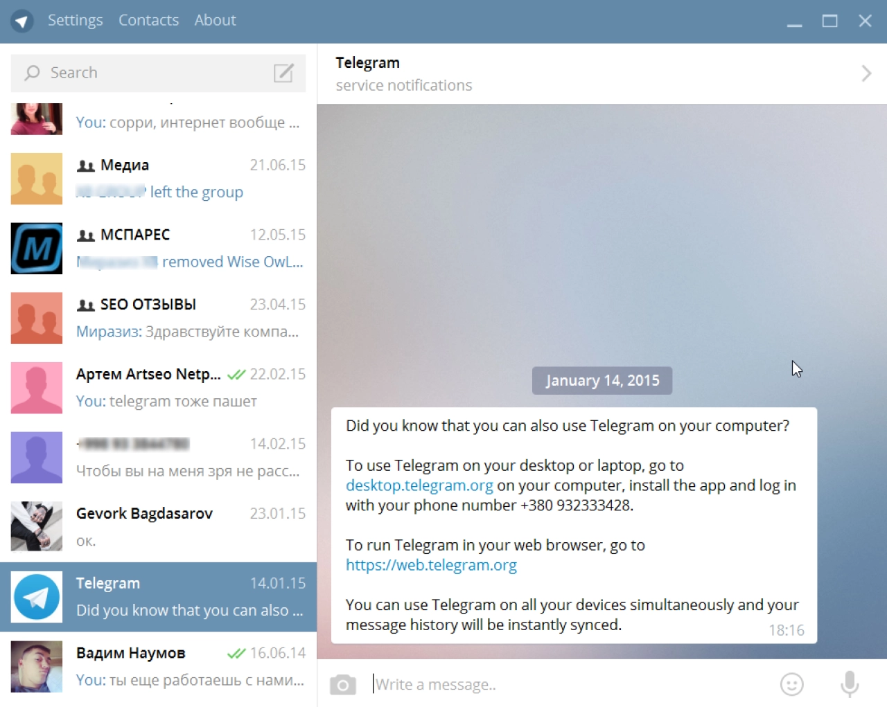 Screenshot #1 - Telegram Messenger