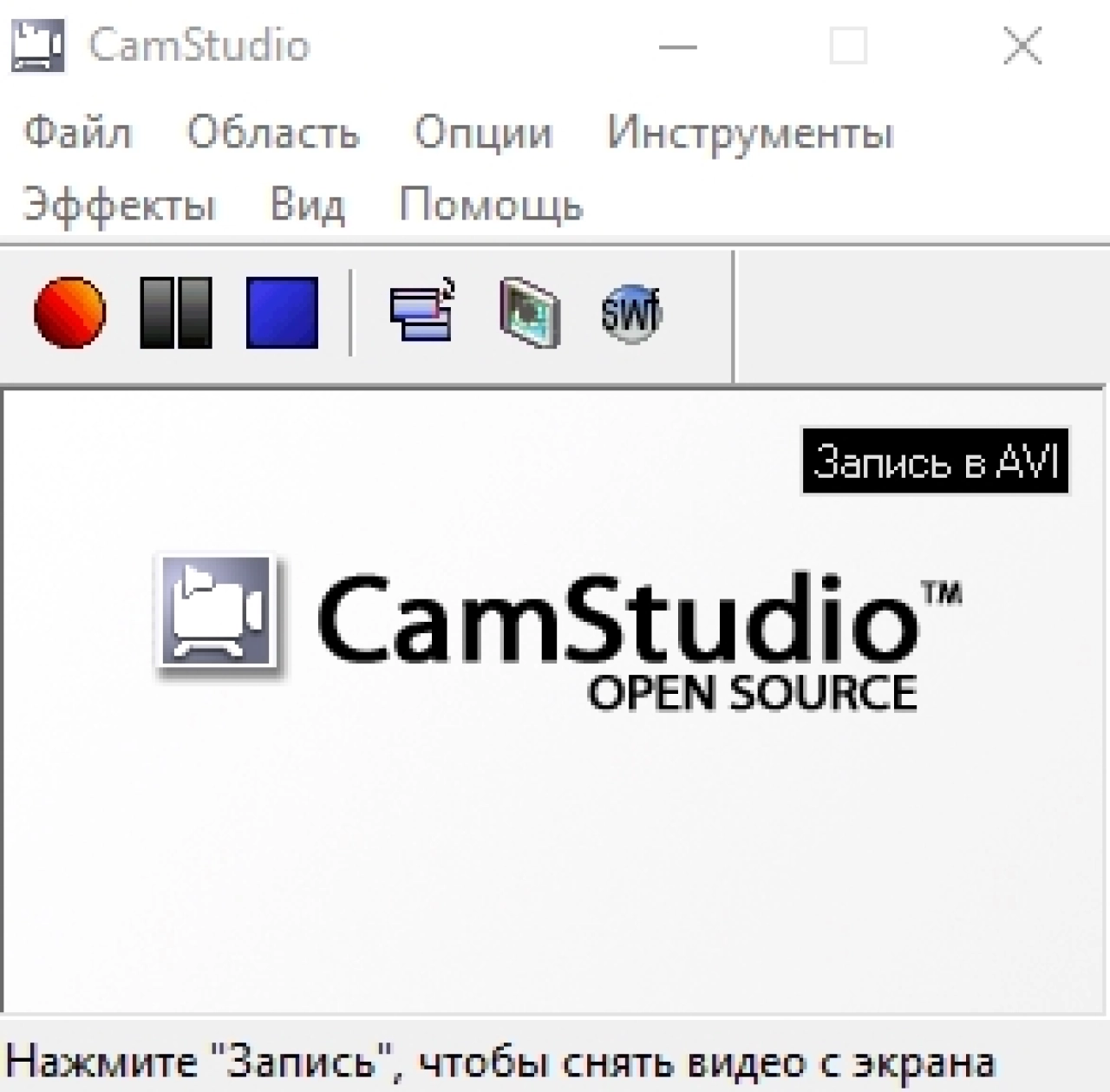 Screenshot #1 - CamStudio