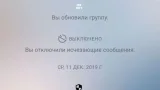 Screenshot #1 - SUCCESS MESSENGER 1.0.8