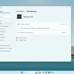 Screenshot #8 - Windows 11 Pro Русская 24H2 Build 26120.3360 Dev