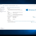 Screenshot #4 - Windows 10 Enterprise 2016 LTSB Full May 2024
