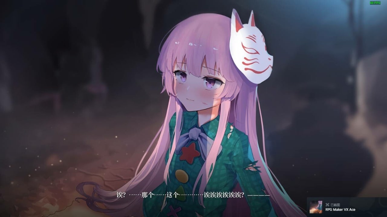Screenshot #3 - Halluci-Sabbat of Koishi