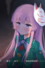 Screenshot #3 - Halluci-Sabbat of Koishi