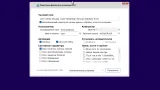 Screenshot #15 - Windows 11 16in1 +/- [x86] Office 2019 by SmokieBlahBlah 2021.10.16