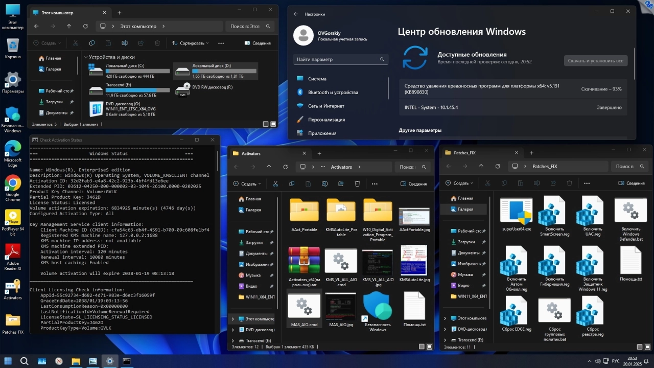 Screenshot #5 - Windows 11 Enterprise LTSC 24H2 x64 26100.2894