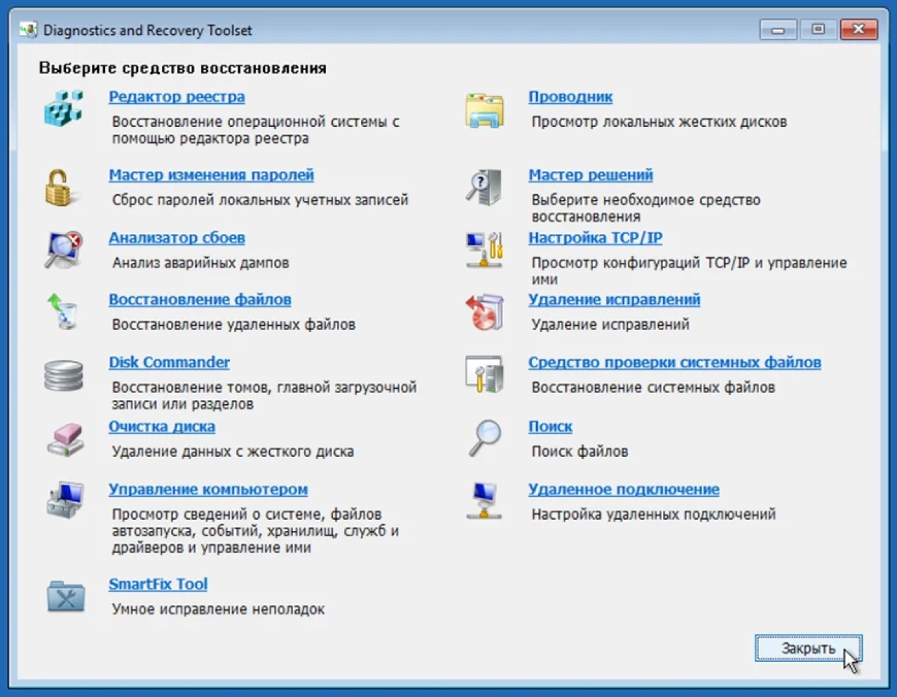 Screenshot #3 - Windows 11 21H2 (x64) 16in1 +/- Office 2021 by Eagle123 (06.2022)