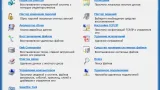 Screenshot #3 - Windows 11 21H2 (x64) 16in1 +/- Office 2021 by Eagle123 (06.2022)