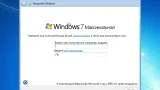 Screenshot #3 - Сборка Windows 7 SP1 5in1 (x64) Elgujakviso Edition (v.25.12.20)