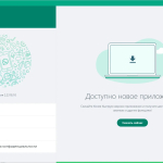 Screenshot #2 - WhatsApp (outdated) 2.2318.10