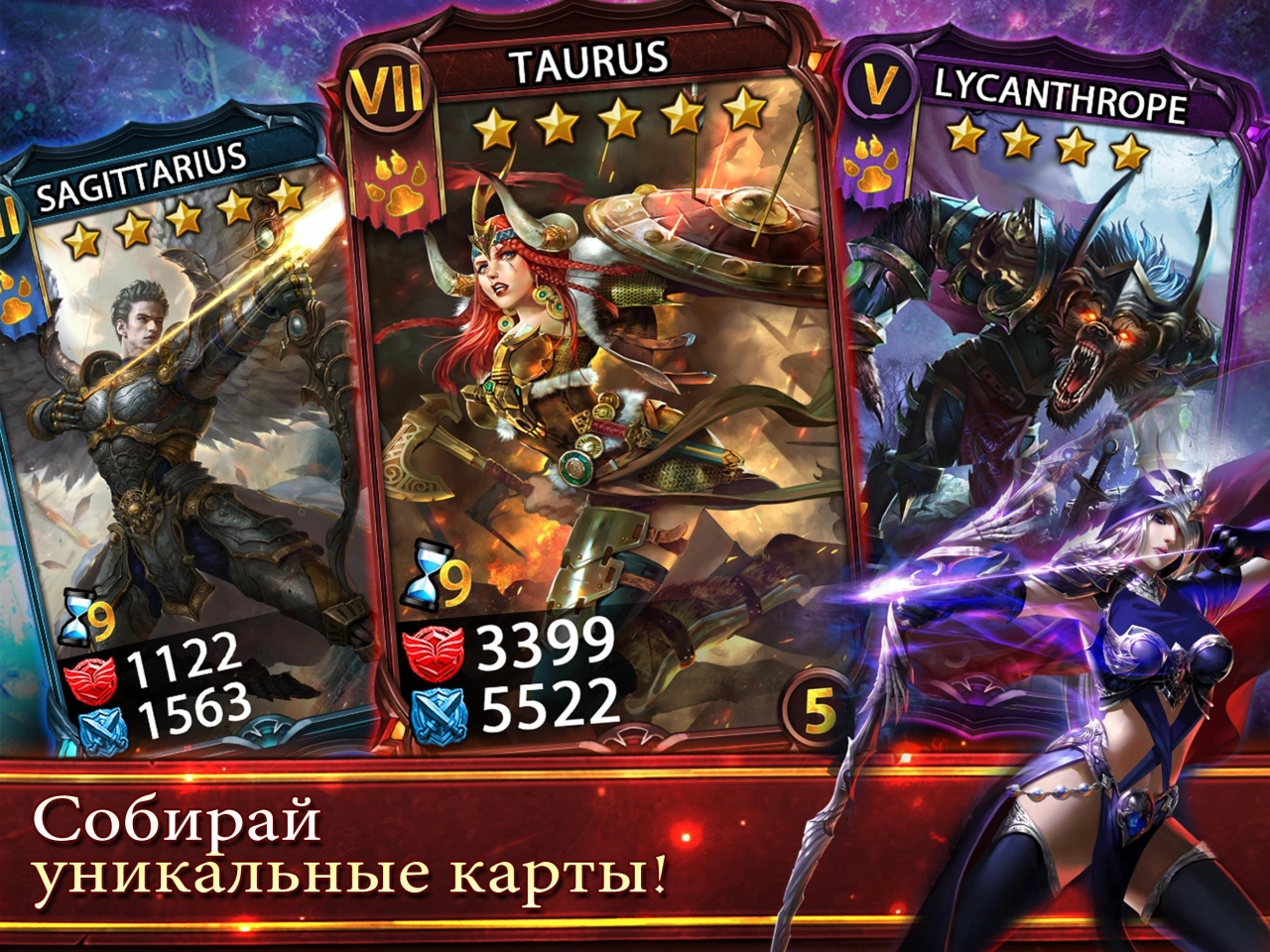 Screenshot #2 - DECK HEROES 13.3.6