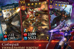 Screenshot #2 - DECK HEROES 13.3.6