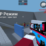 Screenshot #11 - BLOCK STRIKE 7.35.0