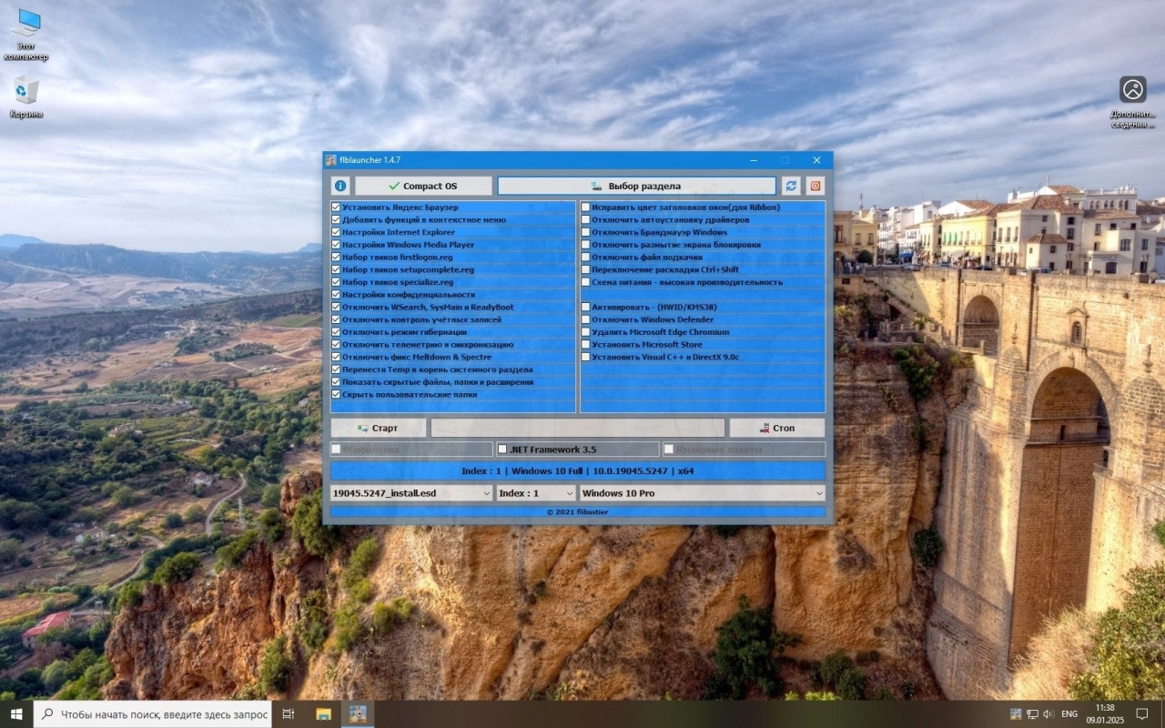 Screenshot #1 - Обновленная сборка Flibustier Windows 10 22H2 Full все редакции