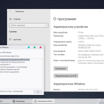 Screenshot #4 - Windows 10 21H2 Lite by Den (x64/x32-19044.1288)