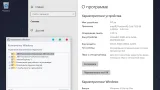 Screenshot #4 - Windows 10 21H2 Lite by Den (x64/x32-19044.1288)