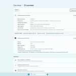 Screenshot #4 - Windows 11 22H2 x64 Rus by OneSmiLe [22621.1848]