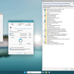 Screenshot #2 - Windows 11 Pro 22H2 x64 Rus by OneSmiLe [25357.1]