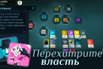 Screenshot #5 - CULTIST SIMULATOR 3.3