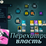 Screenshot #5 - CULTIST SIMULATOR 3.3