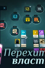 Screenshot #5 - CULTIST SIMULATOR 3.3