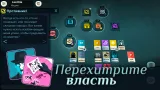 Screenshot #5 - CULTIST SIMULATOR 3.3