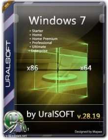 Windows 7 x86/x64 11 in 1 Update by Uralsoft v.28.19